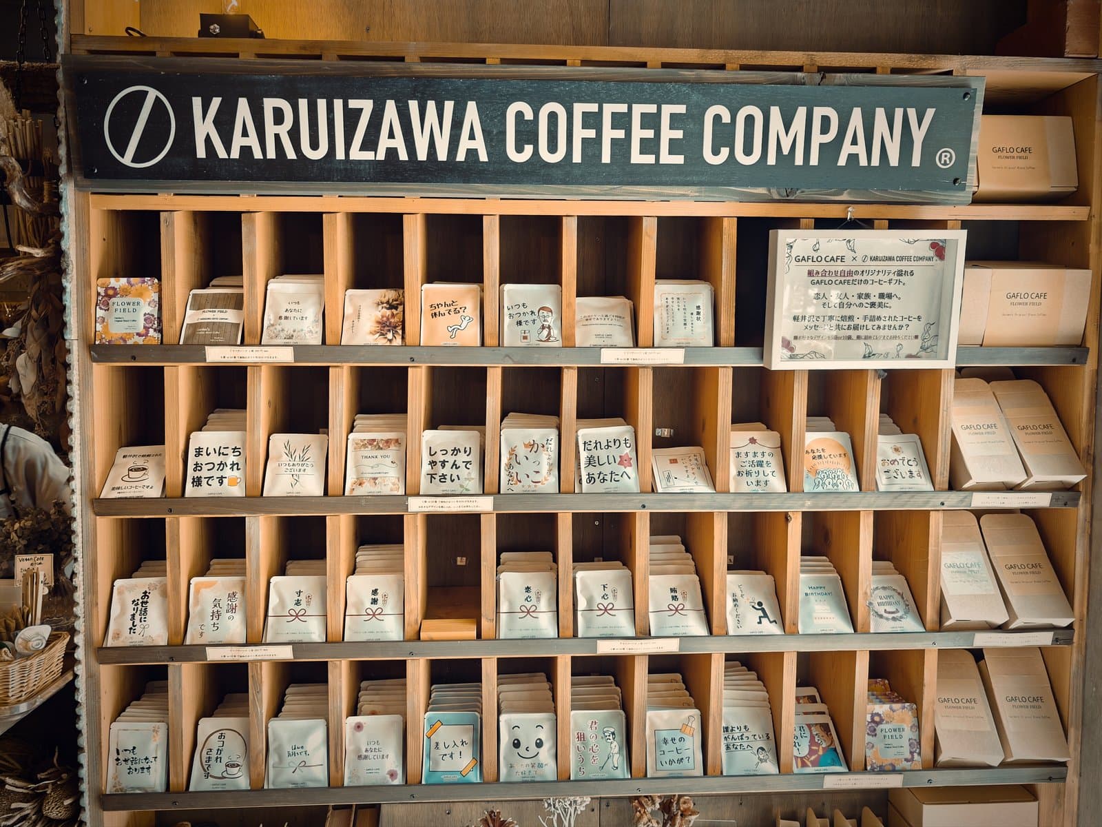 GAFLO CAFE：KARUIZAWA COFFEE COMPANYと組んだオリジナルコーヒー。メッセージ入りのドリップバッグを選んでギフトにできる（2026年8月撮影）。