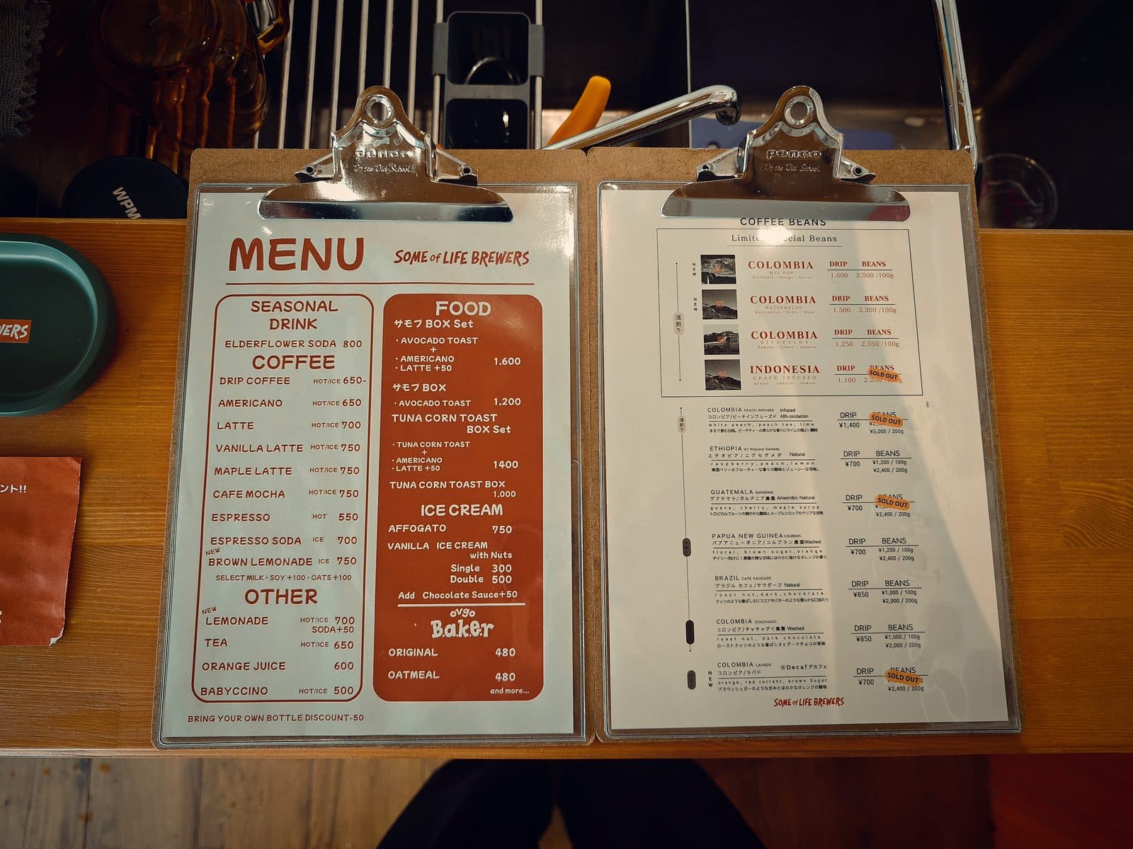 SOME of LIFE BREWERS：実訪問時のメニュー。ドリップコーヒー650円〜、サモブBOX（アボカドトースト）1,200円など（2026年7月21日時点）。